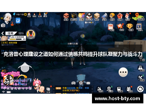 克洛普心理建设之道如何通过情感共鸣提升球队凝聚力与战斗力